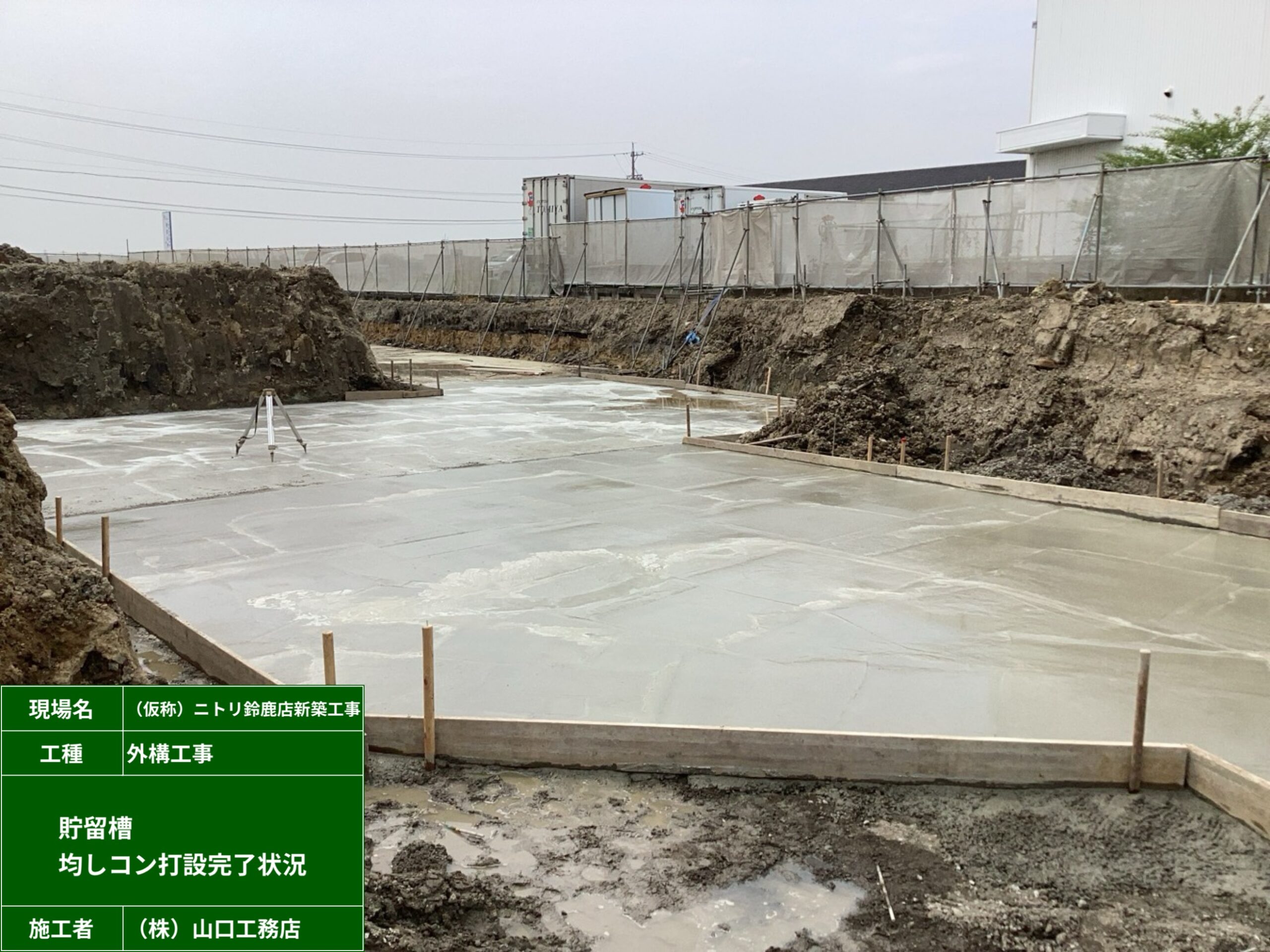 鈴鹿市三日市｜ニトリ鈴鹿店 新築工事