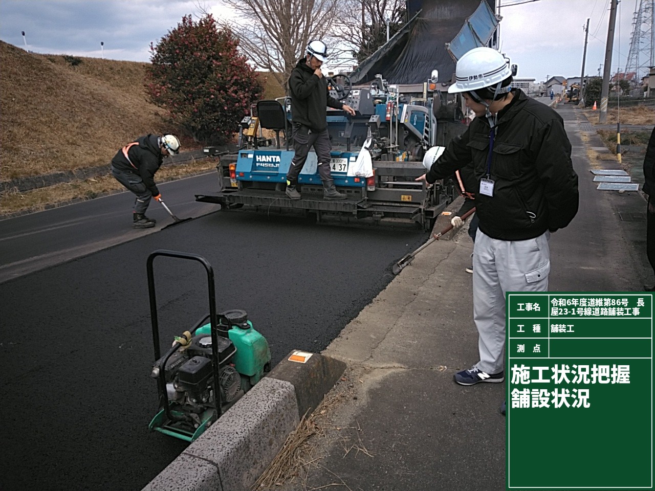 伊勢市御薗町｜長屋23-1号線 道路舗装工事（令和6年度）(4)