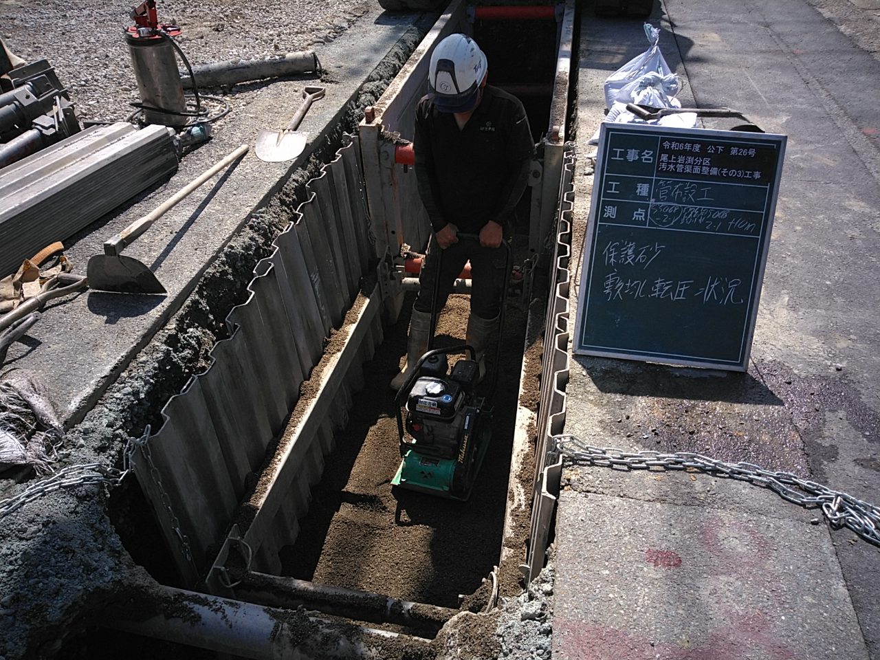 伊勢市｜尾上岩淵分区 汚水管渠整備工事（その3）（令和6年度）(4)