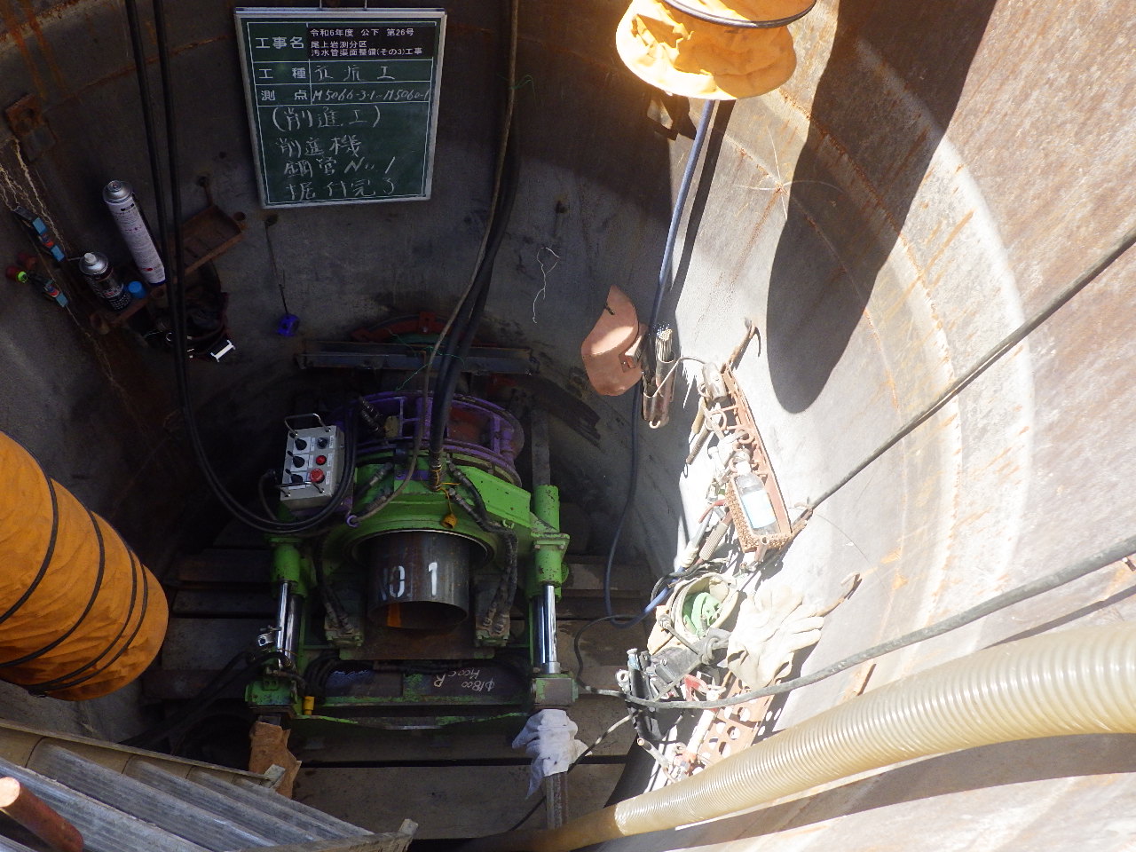 伊勢市｜尾上岩淵分区 汚水管渠整備工事（その3）（令和6年度）(5)