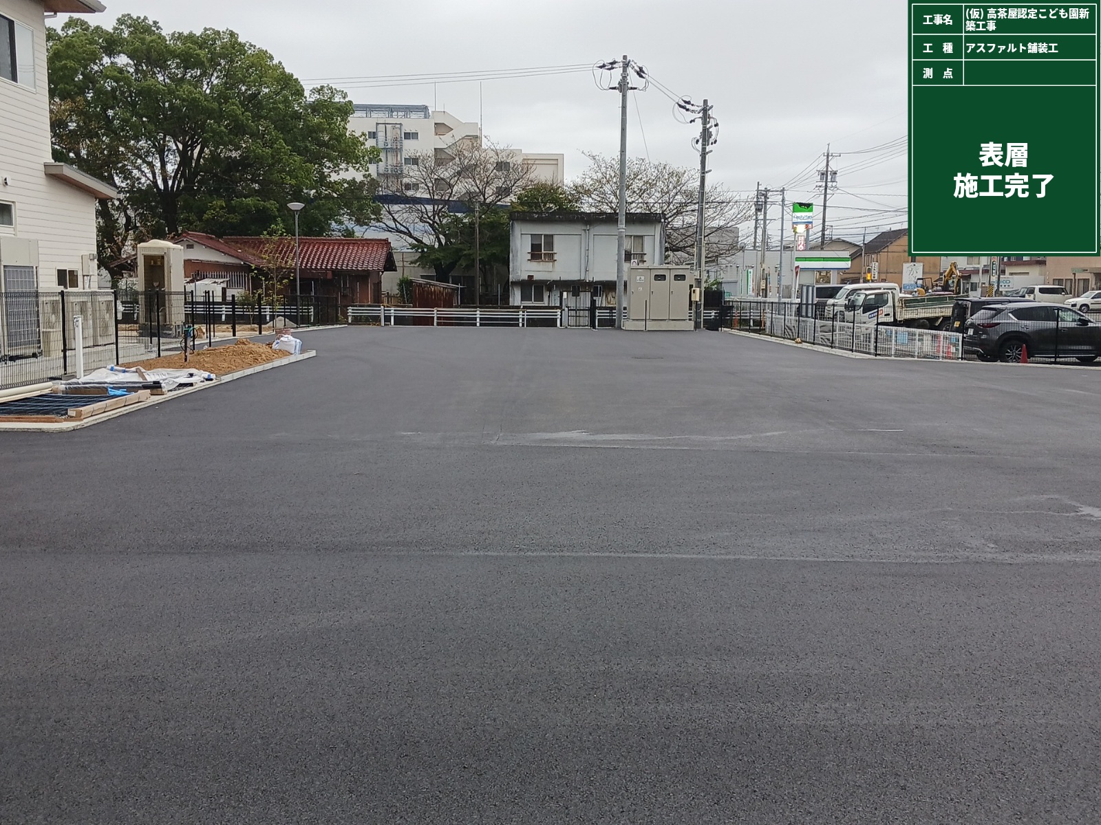 津市高茶屋｜高茶屋認定こども園 新築工事（教育施設建設工事）