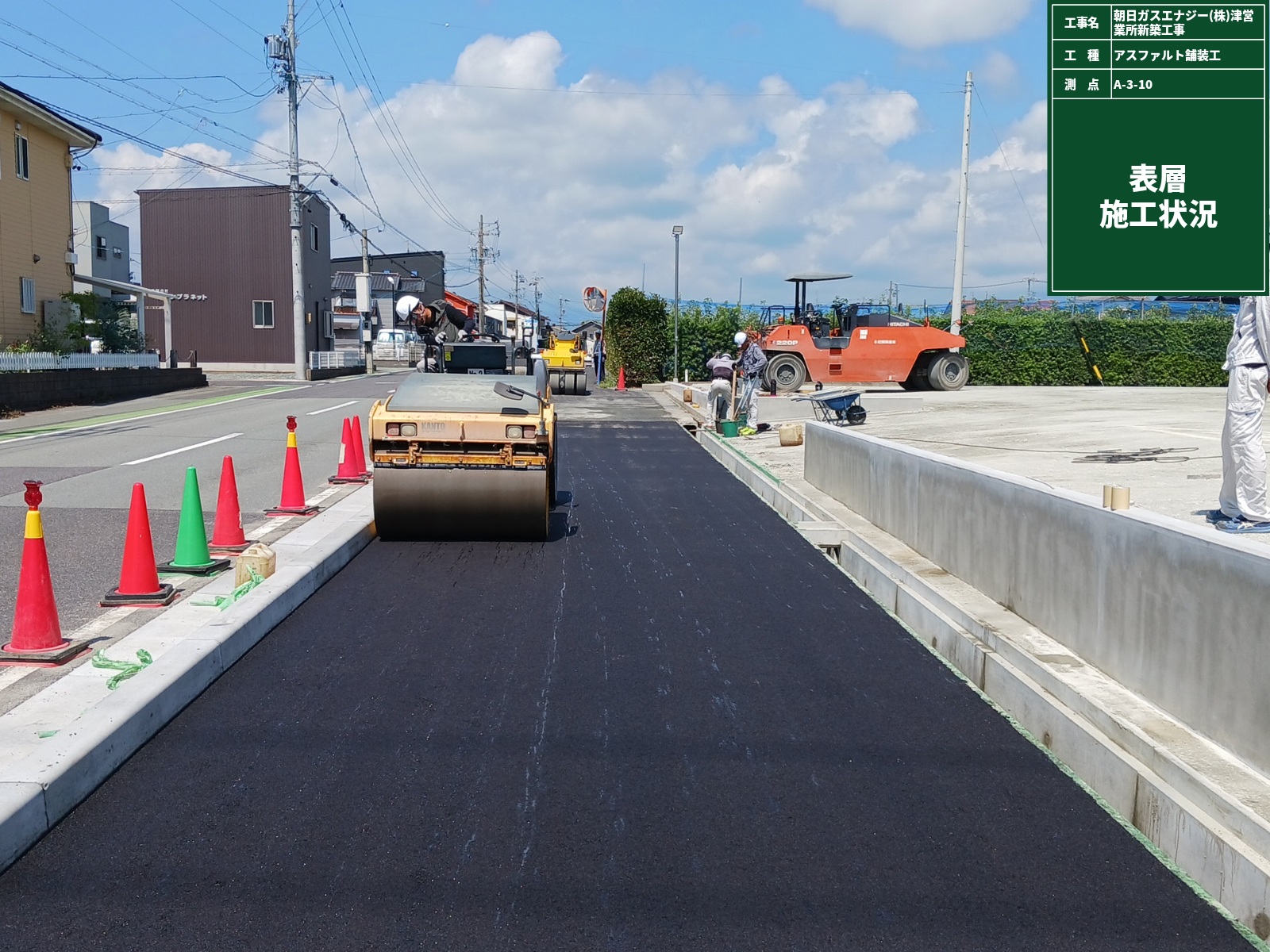 津市｜朝日ガスエナジー(株)津営業所 新築工事(2)