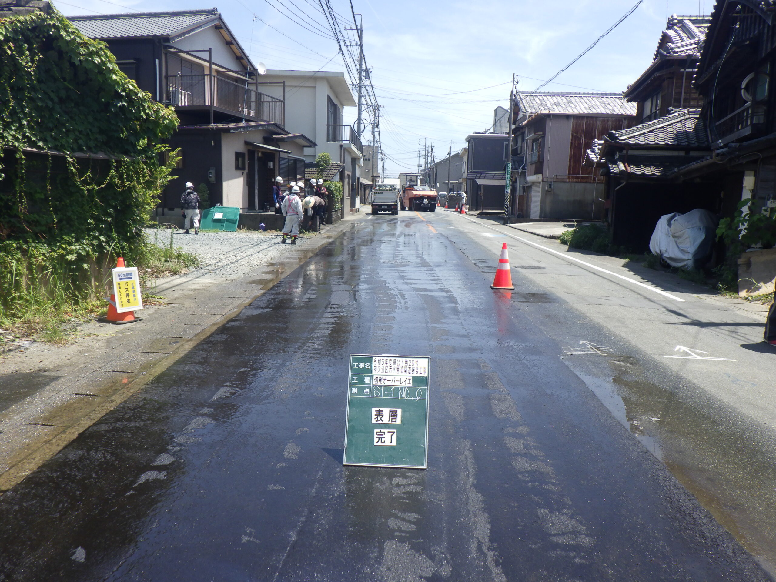 伊勢市神久｜神久分区 汚水管渠関連舗装工事（令和5年度 公下第29号）(5)