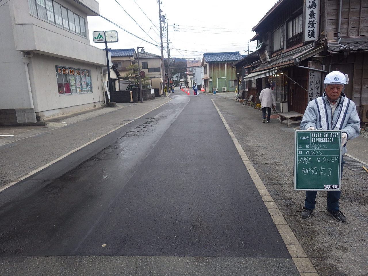 伊勢市二見町｜茶屋1号線 道路舗装工事（令和5年度 道維第53号）(2)
