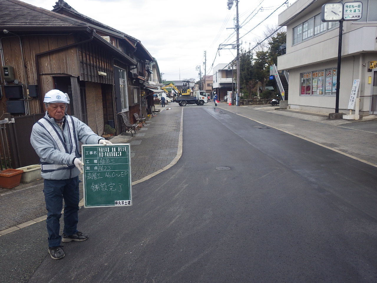 伊勢市二見町｜茶屋1号線 道路舗装工事（令和5年度 道維第53号）